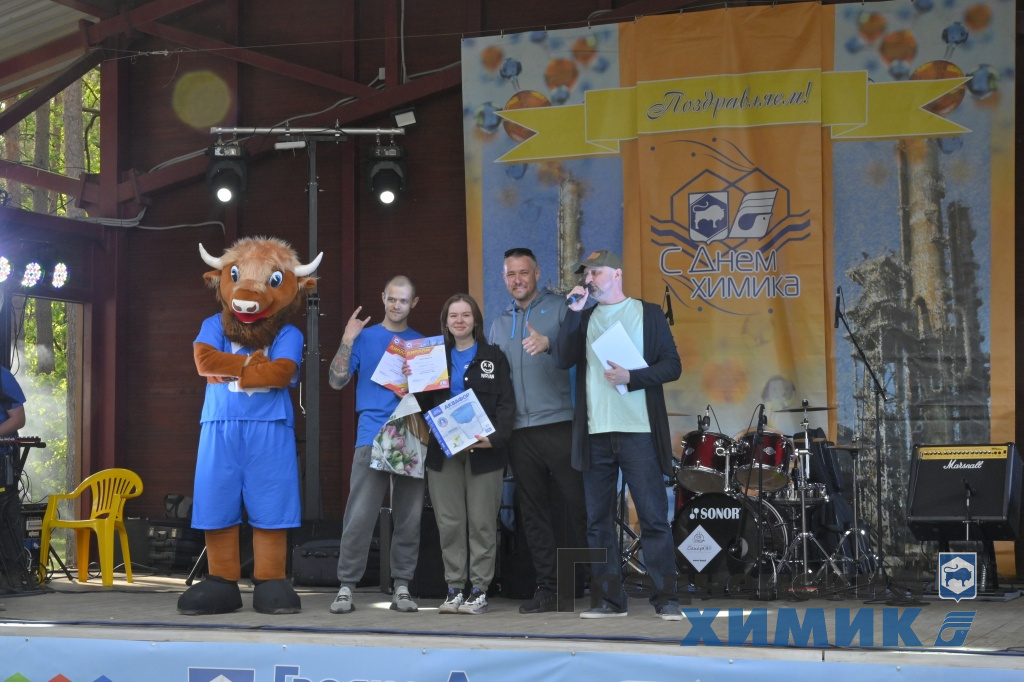 День химика отметили на заводской турбазе