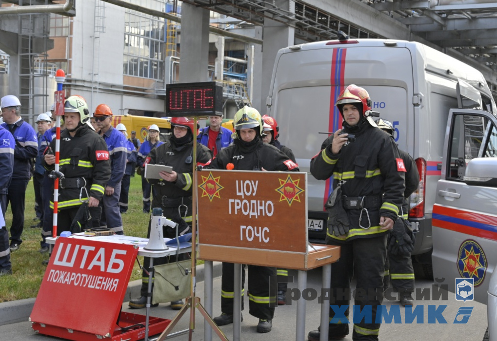 В ОАО «Гродно Азот» прошли плановые тактико-специальные учения по ликвидации чрезвычайной ситуации 
