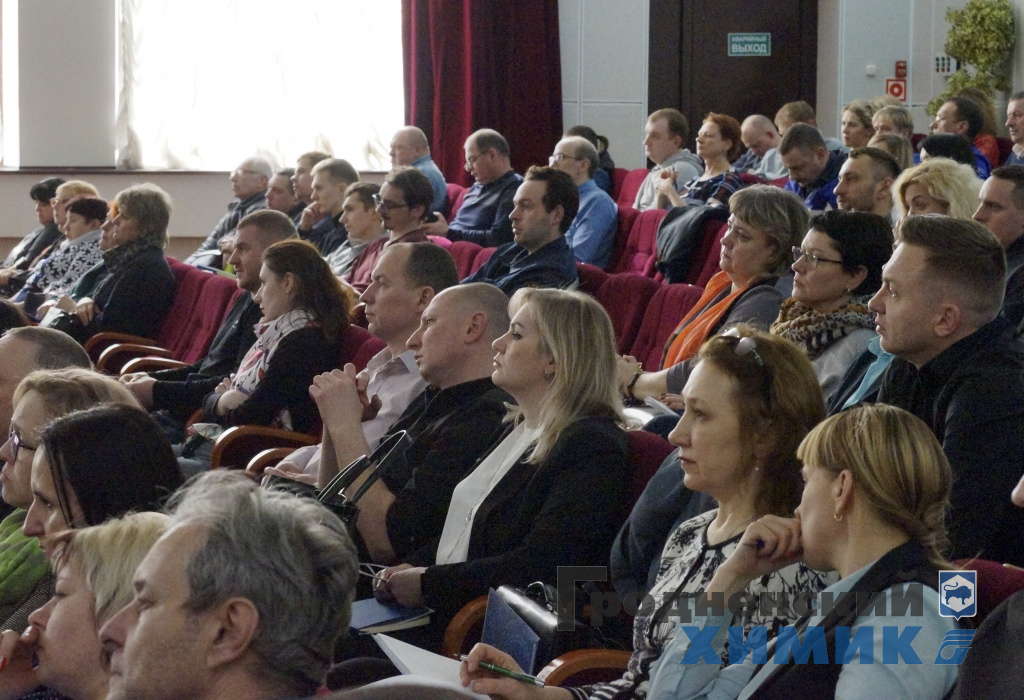 В ОАО «Гродно Азот» прошла отчётная профсоюзная конференция ПО Белхимпрофсоюза