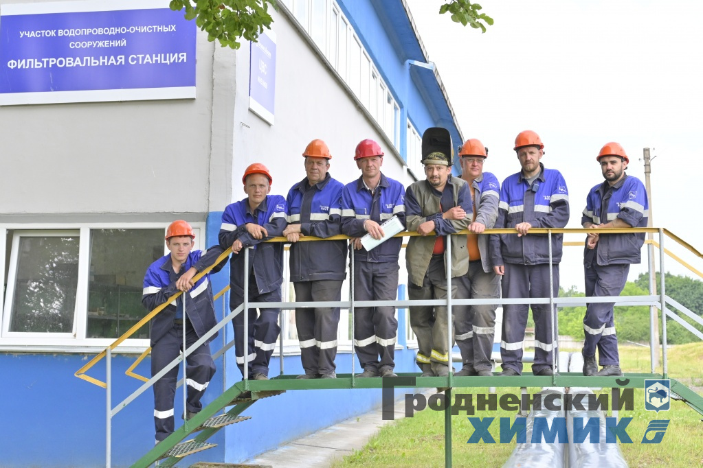 Цех водоснабжения ОАО «Гродно Азот»