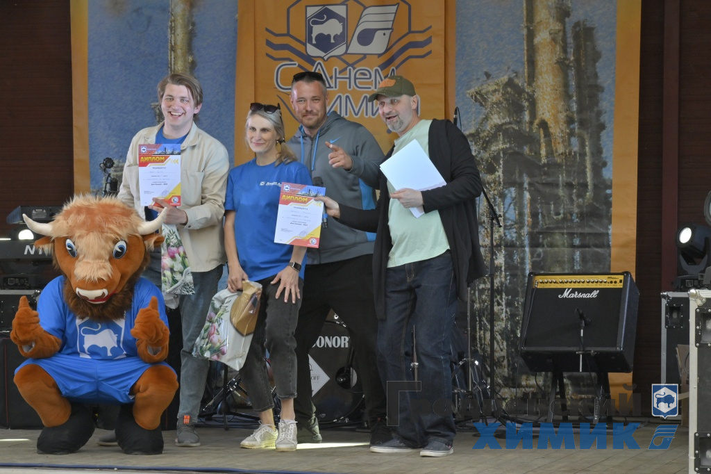 День химика отметили на заводской турбазе