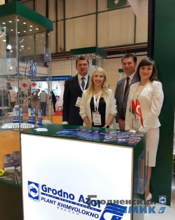 ОАО «Гродно Азот» и филиал «Завод Химволокно» на International Istanbul Yarn Fair