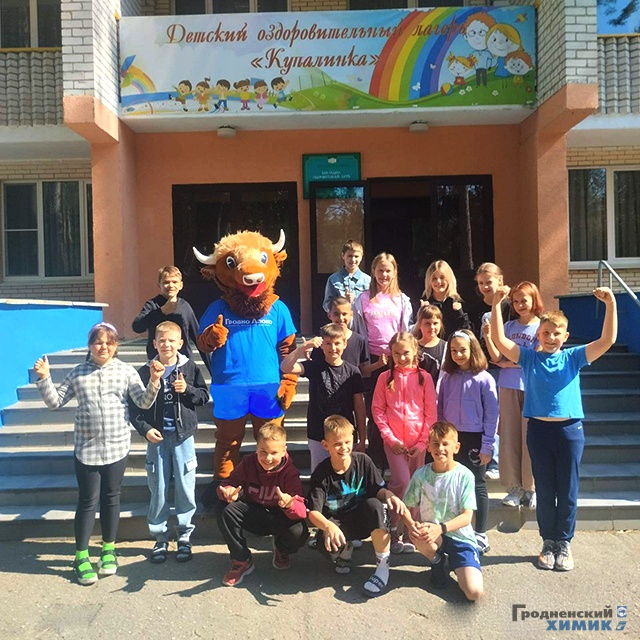 6 июня детский оздоровительный лагерь «Купалинка» УП «АзотСервис» открыл свои двери для первой смены
