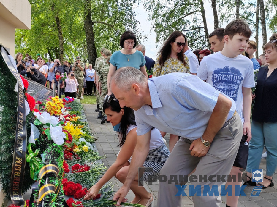 Гродненские химики стали участниками памятных мероприятий у мемориала «Шауличи» в Волковысском районе