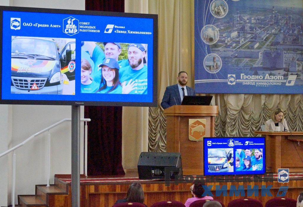 В ОАО «Гродно Азот» состоялось собрание членов СМР