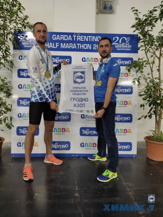 Рива-дель-Гарда