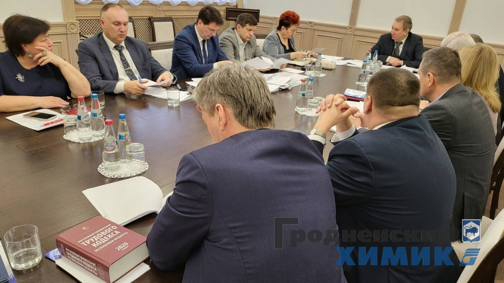 Заседание отраслевого совета по трудовым и социальным вопросам концерна «Белнефтехим»