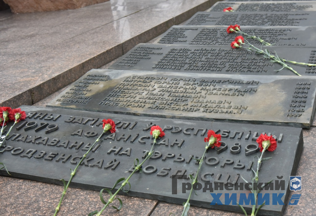 На митинге-реквиеме участвуют работники и ветераны ОАО «Гродно Азот»