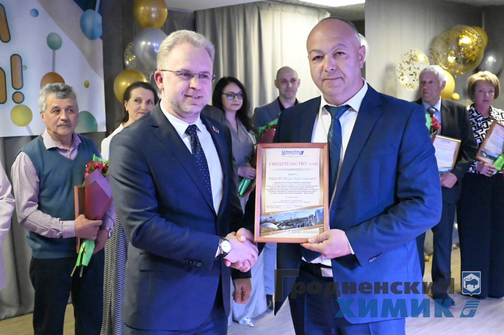 торжественное меропиятие ко Дню химика в филиале Завод Химволокно_2025-16.JPG