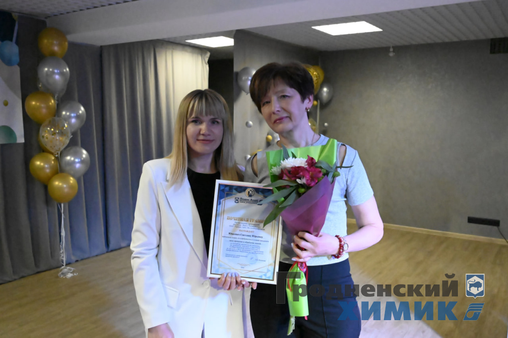 торжественное меропиятие ко Дню химика в филиале Завод Химволокно_2025-71.jpg