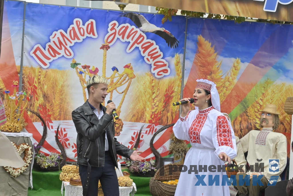 Областные «Дожинки» 2023 года прошли в Зельве