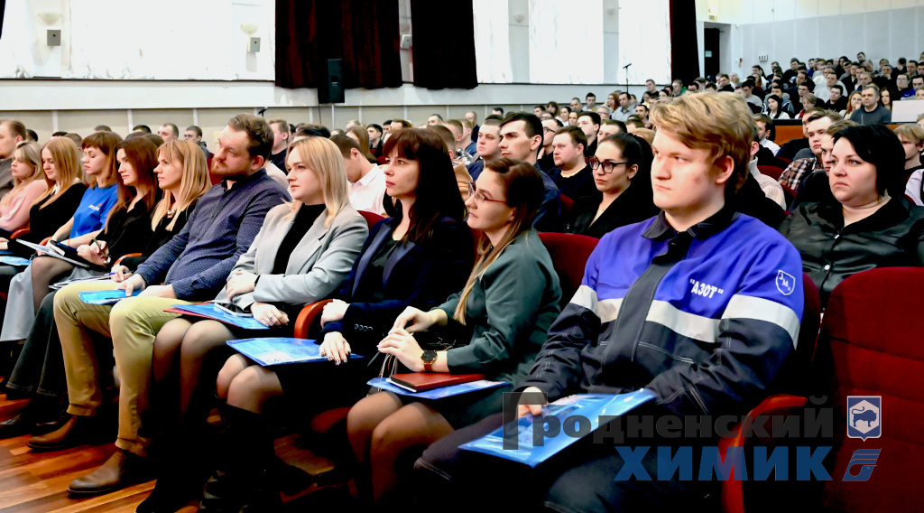 Молодёжный форум прошёл в ОАО «Гродно Азот»