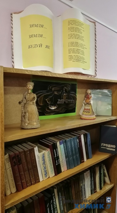 Экспозиция выставки