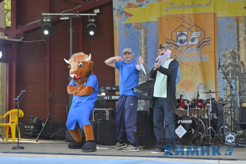 День химика отметили на заводской турбазе