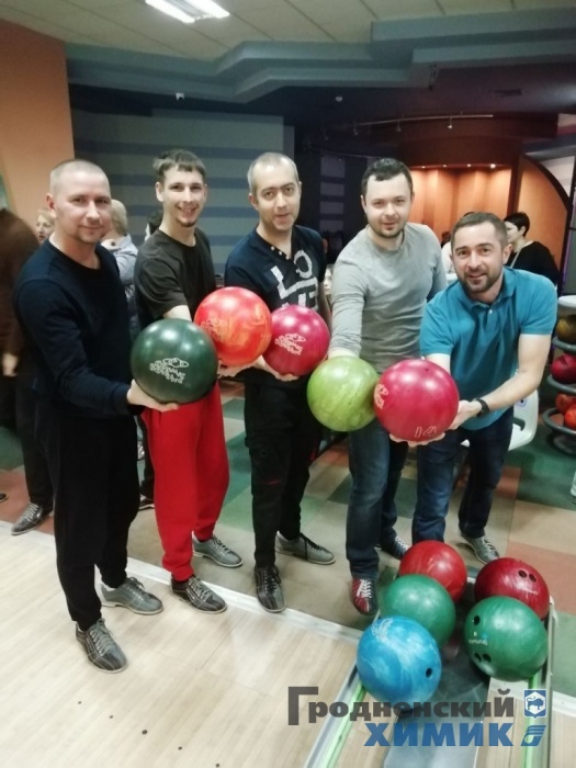 В филиале «Завод Химволокно» прошёл турнир по боулингу