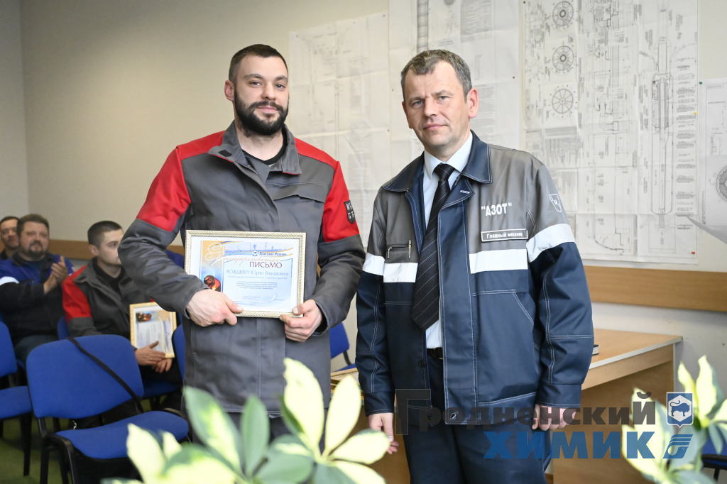 _DSC5647_конкурс профессиональных сварщиков 2024.JPG