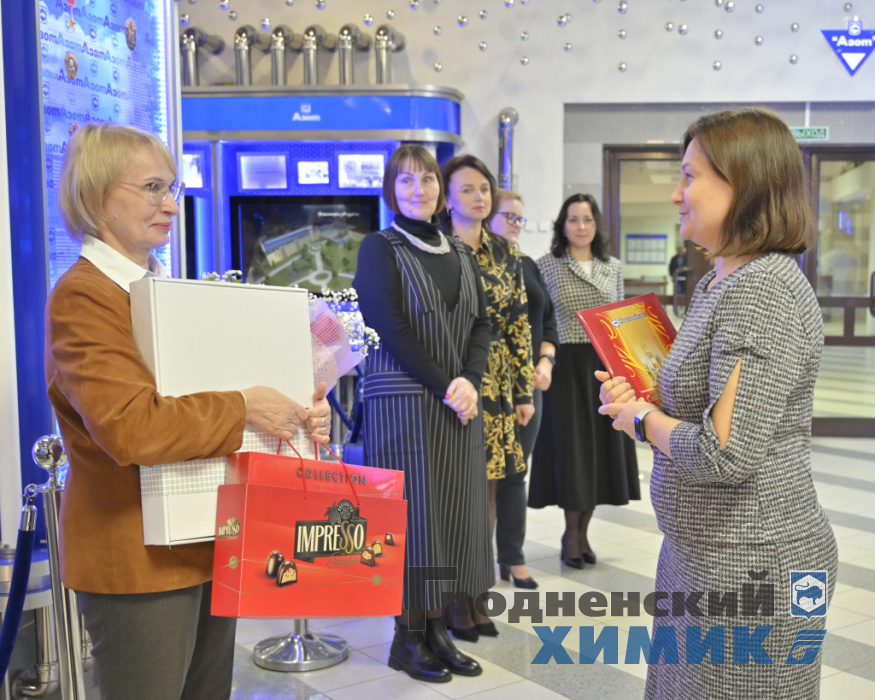 В ОАО «Гродно Азот» поздравили с выходом на заслуженный отдых начальника управления технического нормирования и стандартизации Елену Ложкину