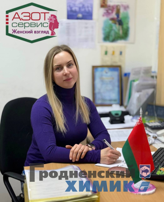 Юлия Попова_инженер-эколог.jpeg