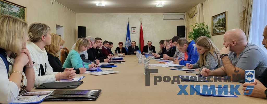 Встреча методистов по спорту и руководителей физкультурно-спортивных клубов организаций нефтехимической и горнодобывающей отраслей промышленности