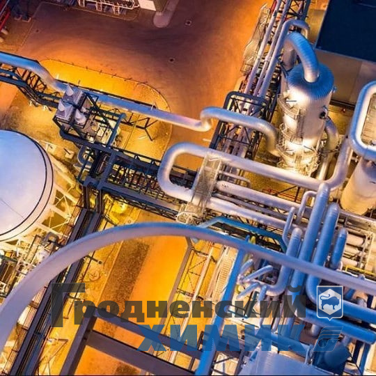 Нефтегазохимия