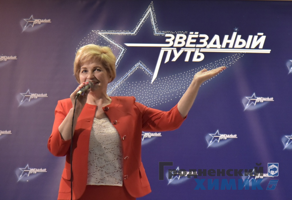 «Звёздный путь» — 2