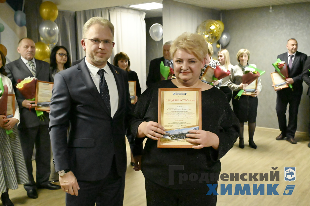 торжественное меропиятие ко Дню химика в филиале Завод Химволокно_2025-19.JPG