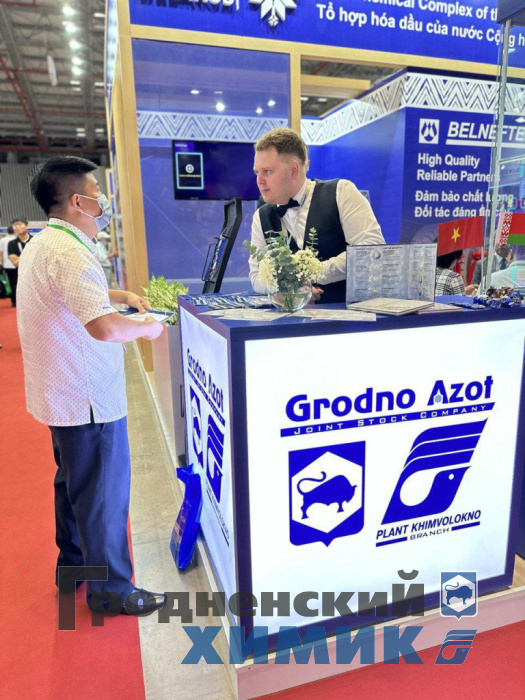 ОАО «Гродно Азот» участвует в выставке Vietnam Expo 2023
