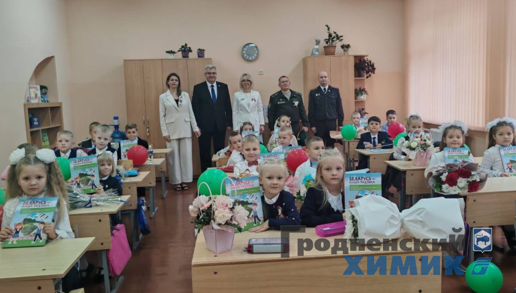 День знаний_2025_3.jpg