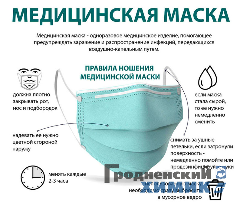 maska_big.jpg