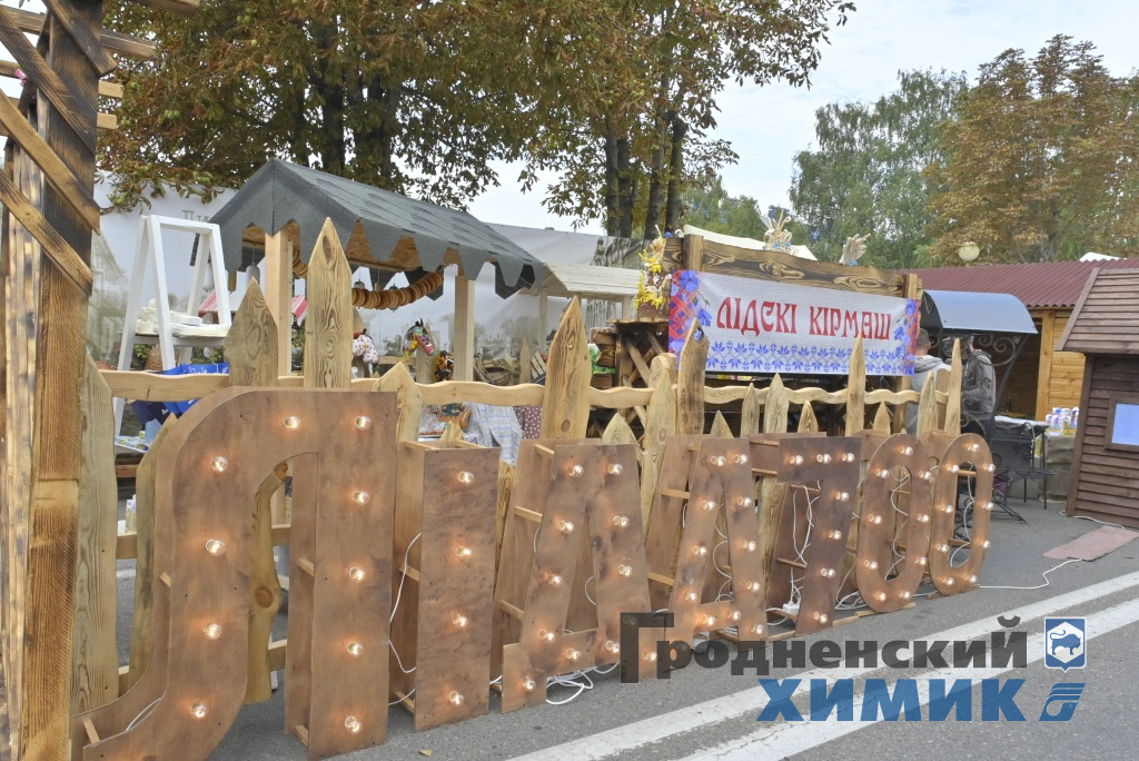 Областные «Дожинки» 2023 года прошли в Зельве