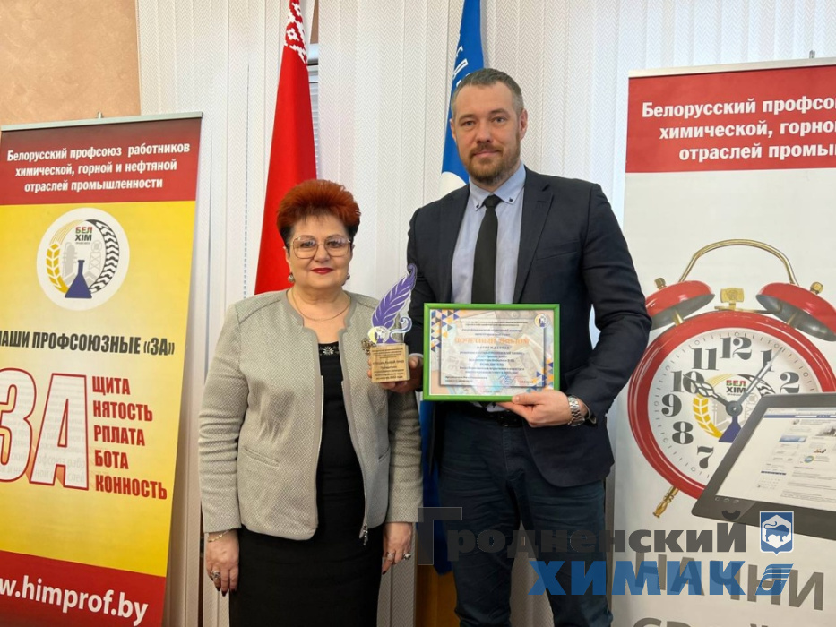 Светлана Клочок и Павел Хорошун