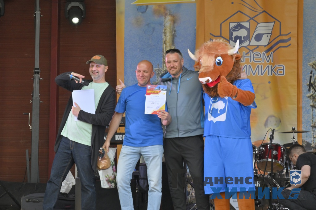 День химика отметили на заводской турбазе