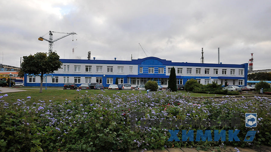 Медико-санитарная часть ОАО "Гродно Азот"