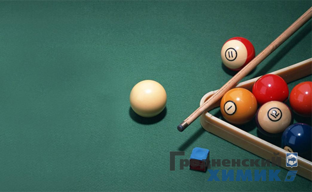 Бильярд