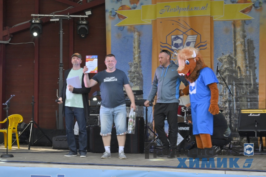 День химика отметили на заводской турбазе