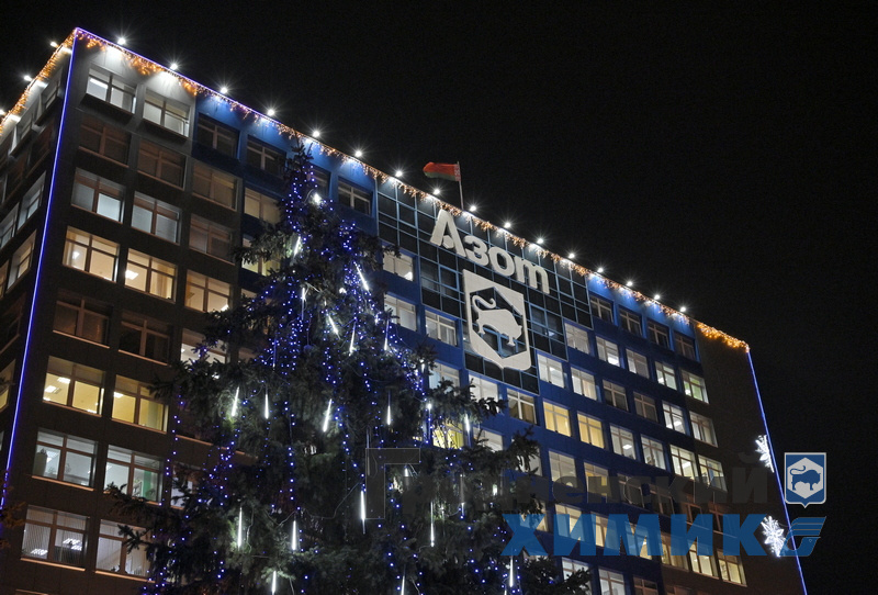 ОАО «Гродно Азот» 