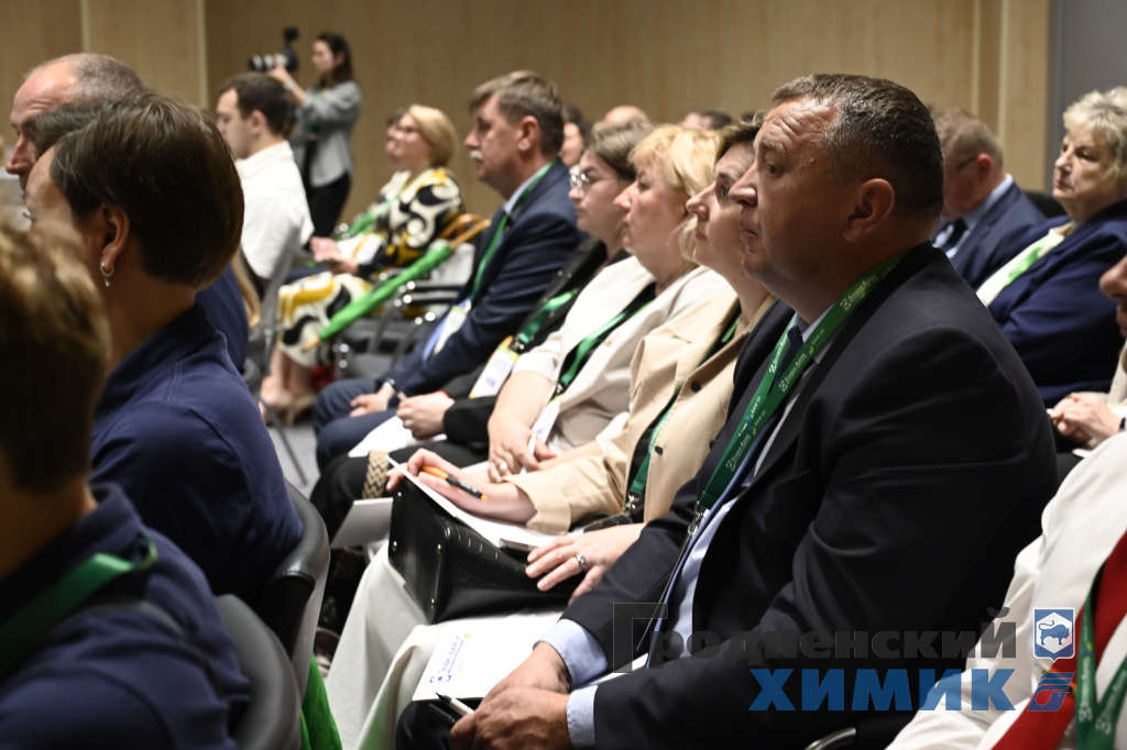 5 Белорусский Агрохимический форум 2025_4.JPG