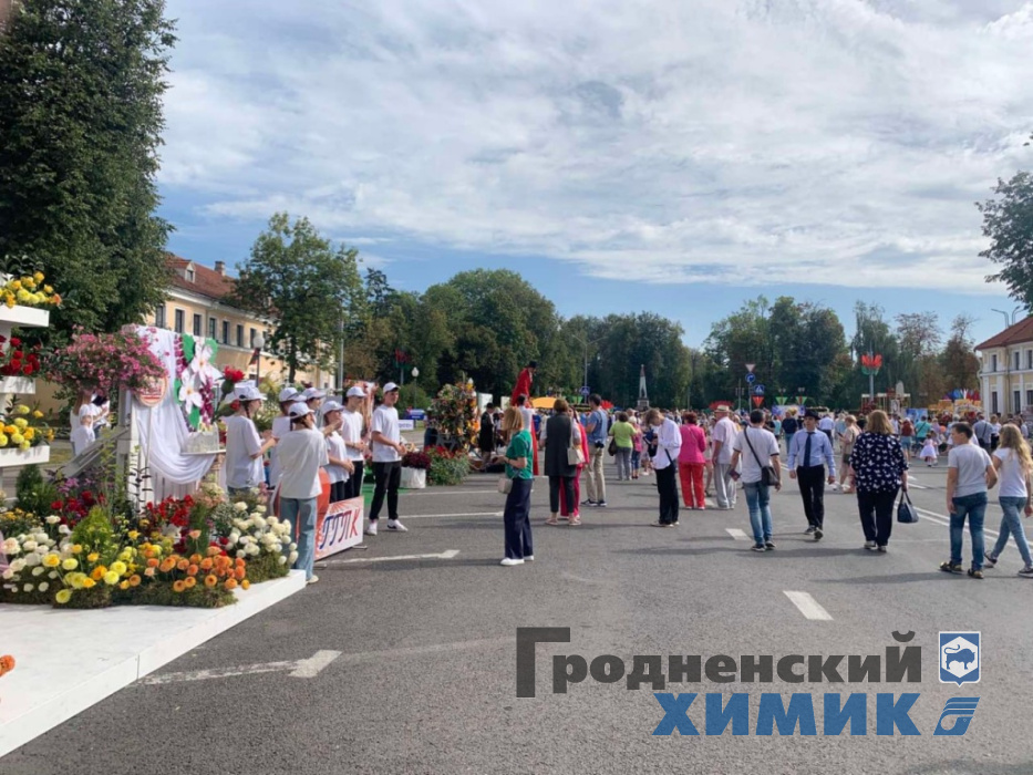 День города Гродно