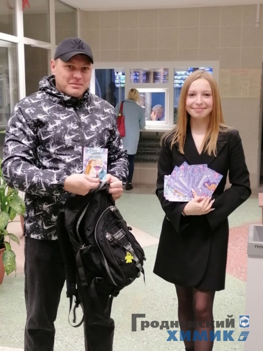 Работники филиала «Завод Химволокно» вместе с профсоюзом отправили открытки своим мамам