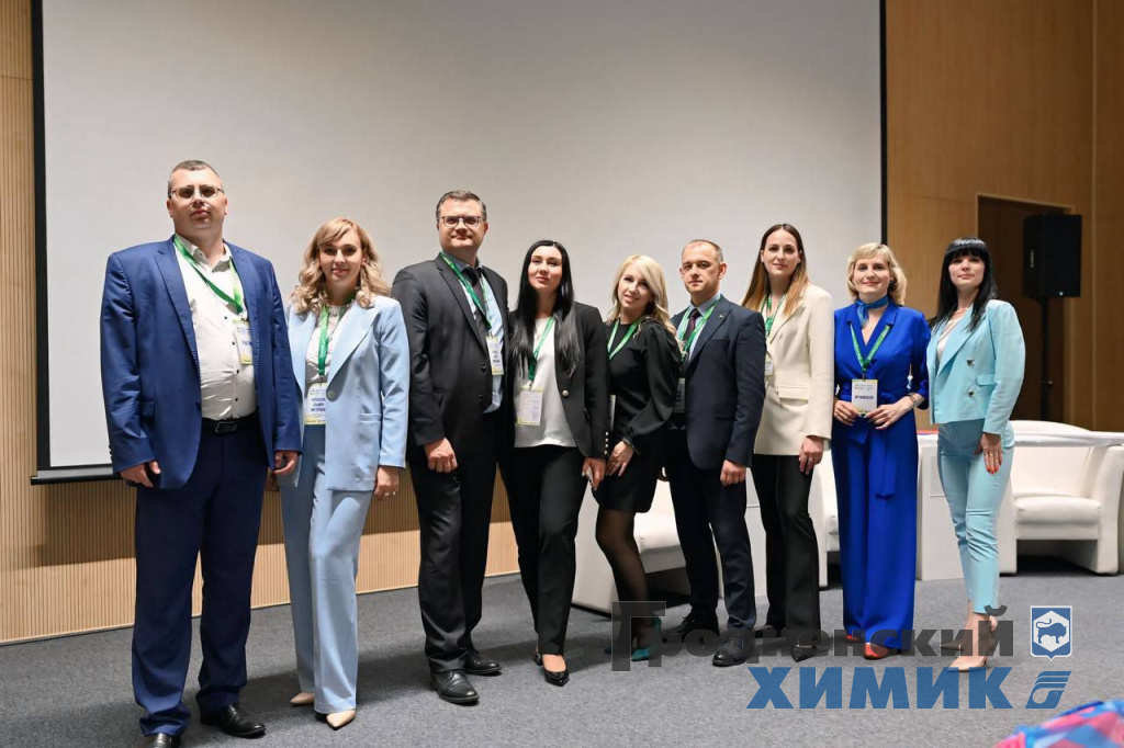 5 Белорусский Агрохимический форум 2025_1.jpeg
