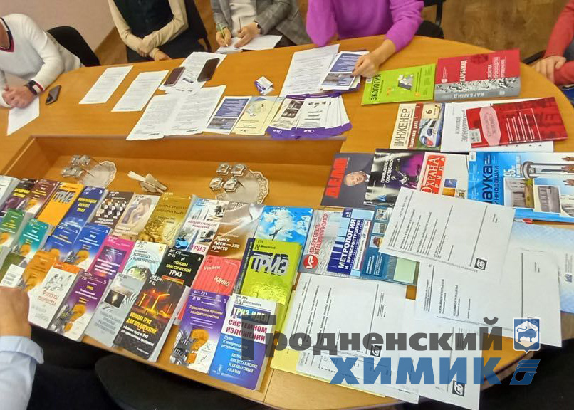 В филиале «Завод Химволокно» прошла тематическая выставка, посвящённая Международному дню ТРИЗ