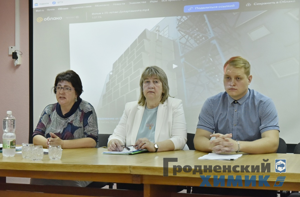 В ОАО «Гродно Азот» организован информационно-обучающий семинар по вопросам в сфере энергосбережения