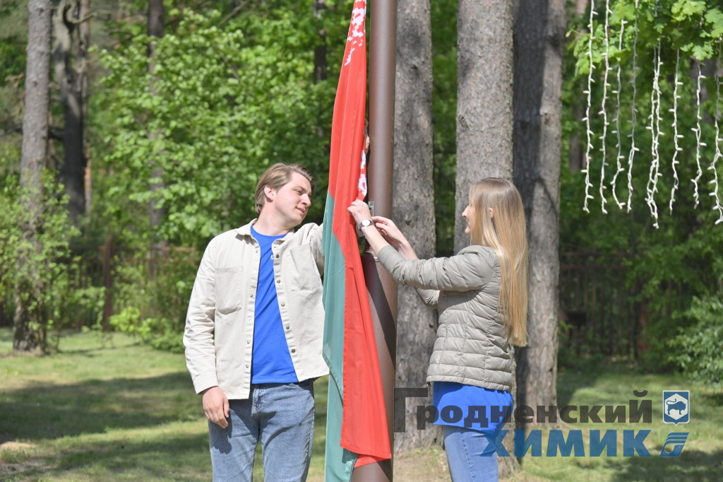 День химика отметили на заводской турбазе
