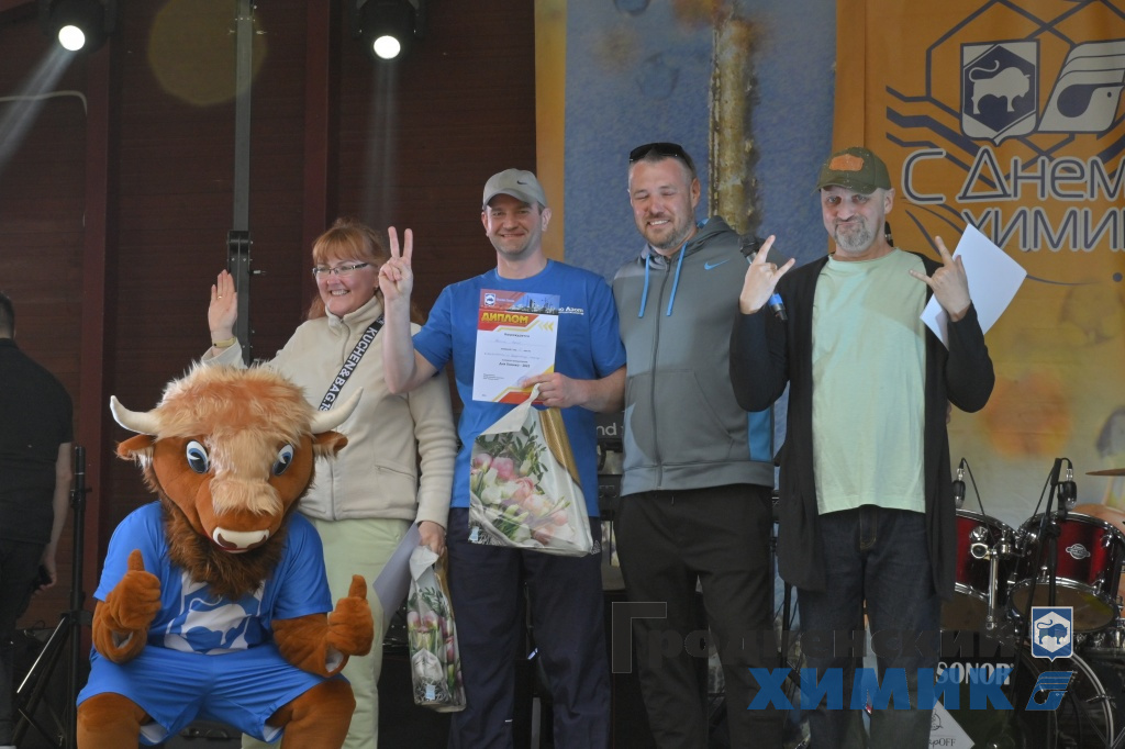 День химика отметили на заводской турбазе