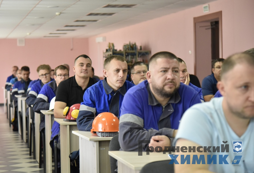 В ОАО «Гродно Азот» организован информационно-обучающий семинар по вопросам в сфере энергосбережения