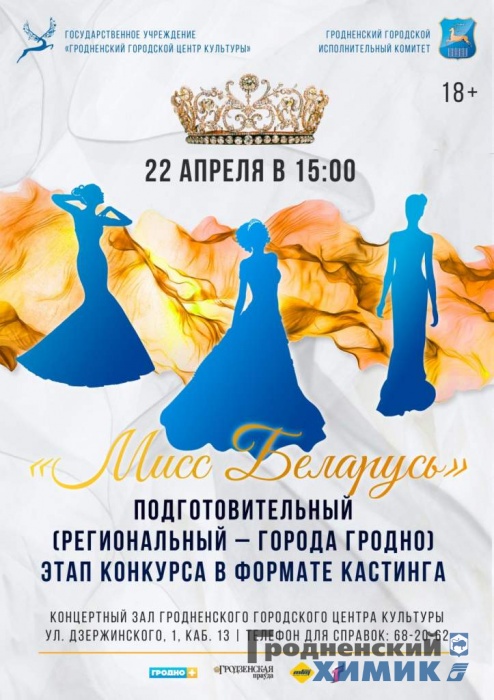 плакат.jpg
