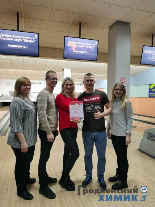 В филиале «Завод Химволокно» прошёл турнир по боулингу