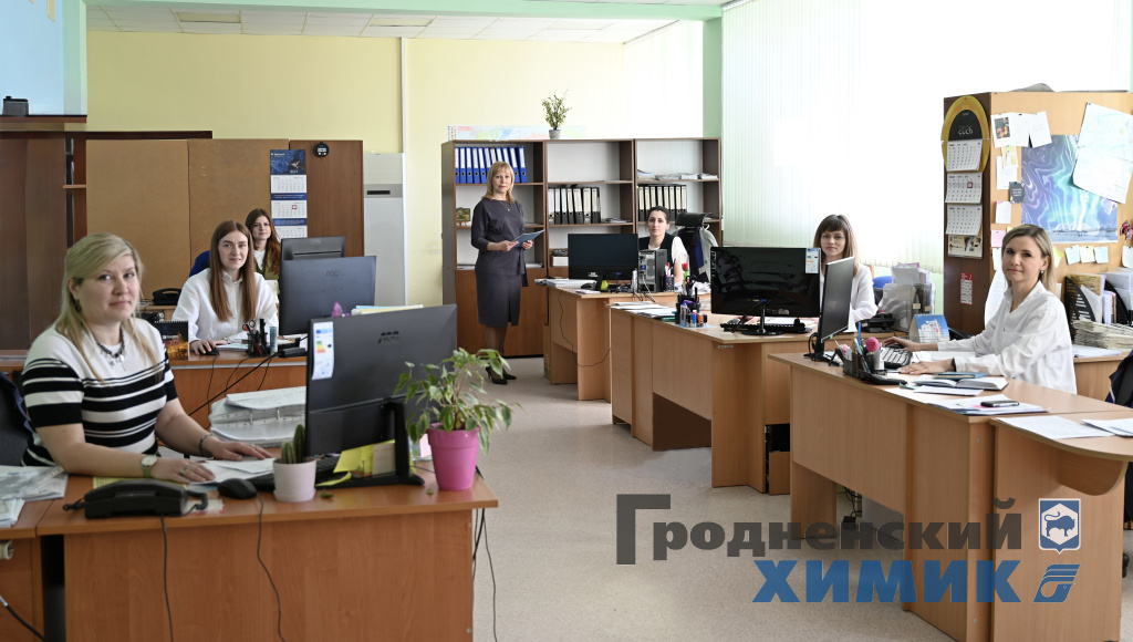 Метрологическая служба ОАО Гродно Азот_2_коллектив.JPG