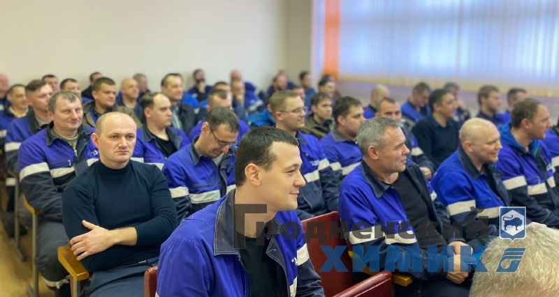 В рамках Единого дня информирования генеральный директор Игорь Ляшенко провёл встречу с работниками производства карбамида