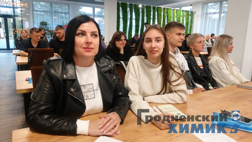 Молодые работники ОАО «Гродно Азот» и филиала «Завод Химволокно» участвуют в образовательных курсах молодёжного профсоюзного актива